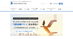 Desktop Screenshot of powerweb.co.jp