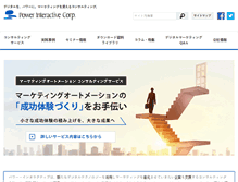 Tablet Screenshot of powerweb.co.jp